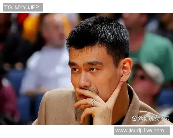 姚明投篮表现引发争议球迷热议其技术缺陷与训练方法