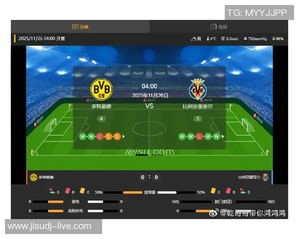 欧联杯精彩对决多特蒙德三球完胜马竞战术解析引发热议