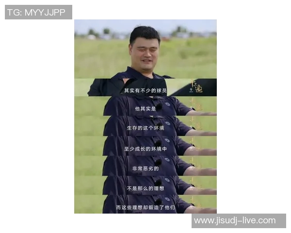 鬼畜姚明的逆袭之路如何从篮球巨星蜕变为网络文化的搞笑代表